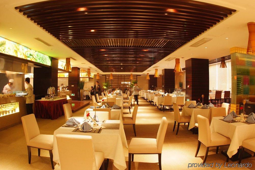 Weifang Ramada Plaza Hotel Restaurace fotografie